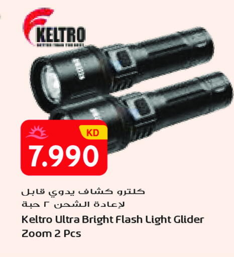 available at جراند كوستو in الكويت - محافظة الأحمدي