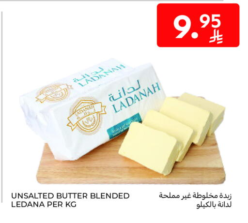 available at Carrefour in KSA, Saudi Arabia, Saudi - Jeddah