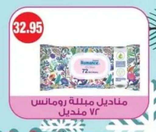 available at Spinneys  in Egypt - Cairo