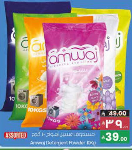 available at City Flower in KSA, Saudi Arabia, Saudi - Sakaka