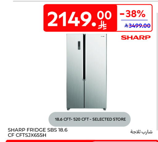 available at Carrefour in KSA, Saudi Arabia, Saudi - Al Khobar