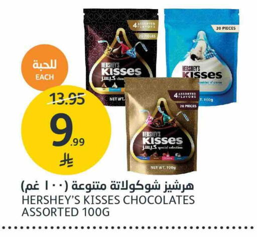 available at AlJazera Shopping Center in KSA, Saudi Arabia, Saudi - Riyadh