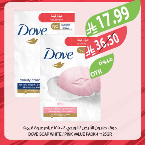 available at Farm  in KSA, Saudi Arabia, Saudi - Al Bahah