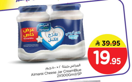 available at نستو in مملكة العربية السعودية, السعودية, سعودية - الرياض