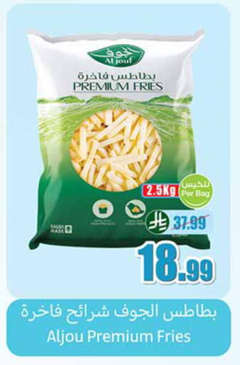 available at Othaim Markets in KSA, Saudi Arabia, Saudi - Al Majmaah