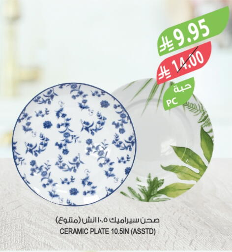 available at Farm  in KSA, Saudi Arabia, Saudi - Al Bahah