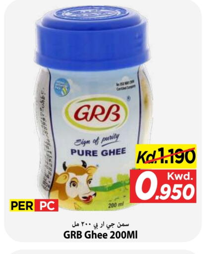 available at Mark & Save in Kuwait - Kuwait City