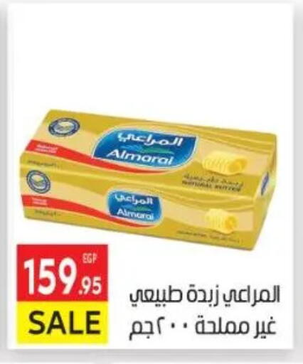 available at El Mahallawy Market  in Egypt - Cairo