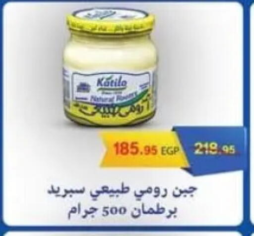 available at سبينس in Egypt - القاهرة