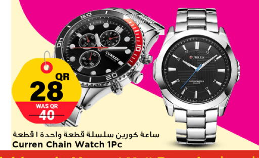 available at Marza Hypermarket in Qatar - Al Rayyan