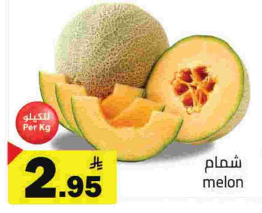 Melon available at Hypermarket Stor in KSA, Saudi Arabia, Saudi - Buraidah