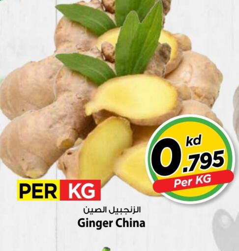 Ginger available at Mark & Save in Kuwait - Kuwait City