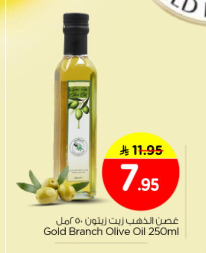 available at Nesto in KSA, Saudi Arabia, Saudi - Al-Kharj