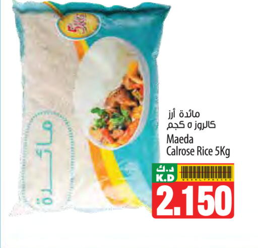 Mango available at Mango Hypermarket  in Kuwait - Jahra Governorate