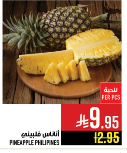 Pineapple available at Abraj Hypermarket in KSA, Saudi Arabia, Saudi - Mecca