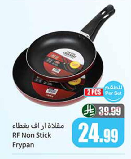 available at Othaim Markets in KSA, Saudi Arabia, Saudi - Al-Kharj