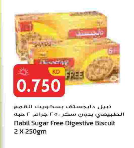 available at Grand Hyper in Kuwait - Ahmadi Governorate