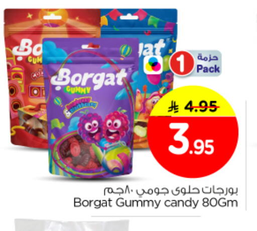 available at Nesto in KSA, Saudi Arabia, Saudi - Buraidah