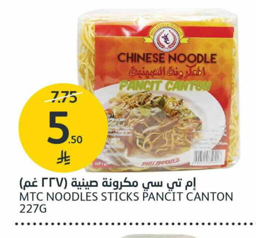 available at مركز الجزيرة للتسوق in مملكة العربية السعودية, السعودية, سعودية - الرياض