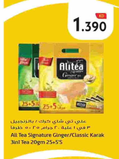 Ginger available at جراند هايبر in الكويت - مدينة الكويت