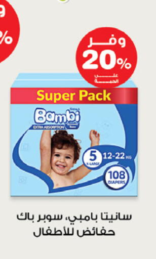 available at صيدليات انوفا in مملكة العربية السعودية, السعودية, سعودية - سيهات