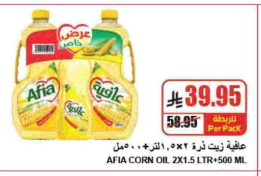 available at A Market in KSA, Saudi Arabia, Saudi - Riyadh