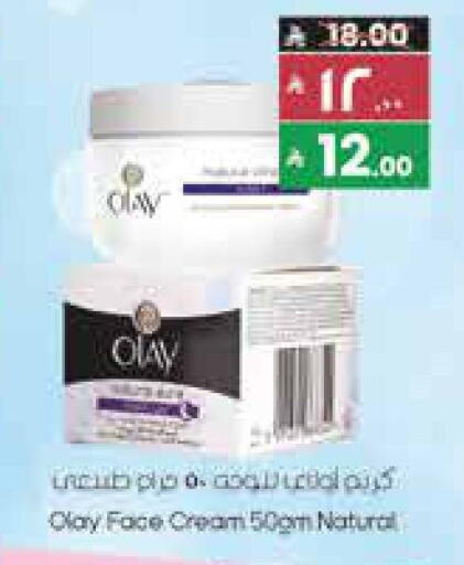 available at City Flower in KSA, Saudi Arabia, Saudi - Riyadh