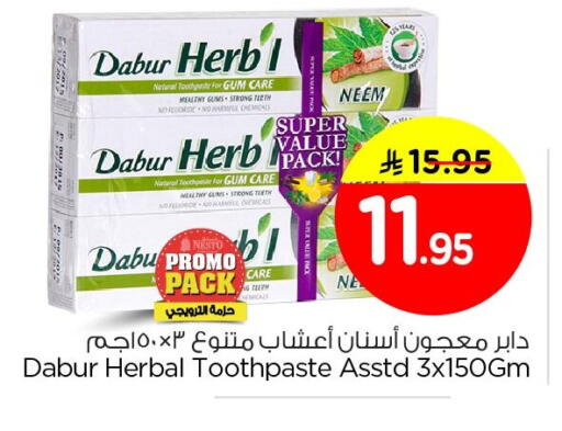 available at Nesto in KSA, Saudi Arabia, Saudi - Jubail
