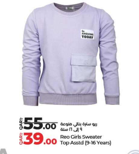 available at LuLu Hypermarket in Qatar - Umm Salal