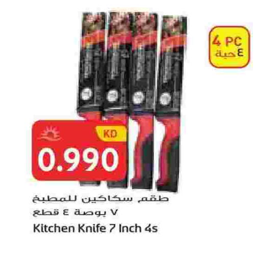 available at Grand Hyper in Kuwait - Ahmadi Governorate