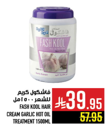 Garlic available at Abraj Hypermarket in KSA, Saudi Arabia, Saudi - Mecca