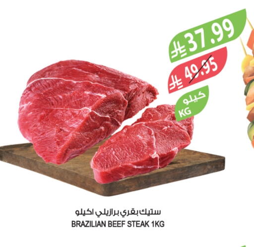 available at Farm  in KSA, Saudi Arabia, Saudi - Yanbu