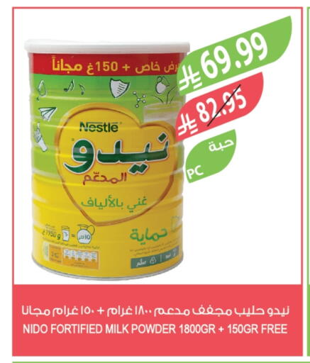 available at Farm  in KSA, Saudi Arabia, Saudi - Yanbu
