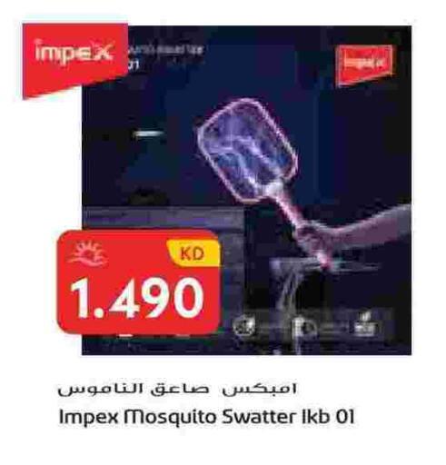 available at Grand Hyper in Kuwait - Jahra Governorate