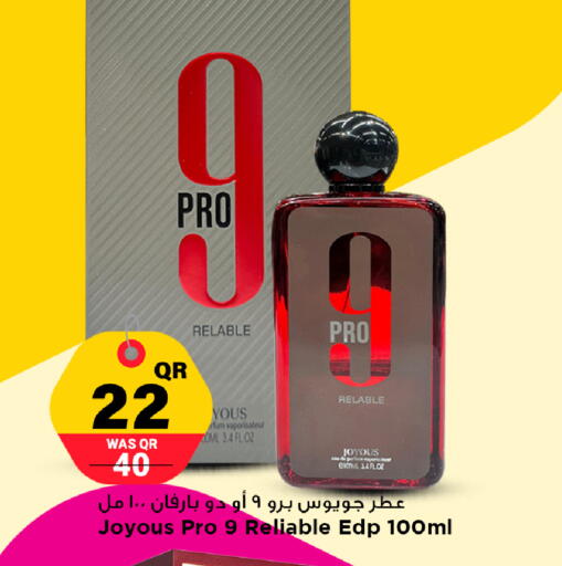 available at Marza Hypermarket in Qatar - Al Rayyan