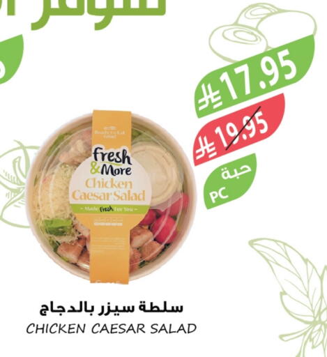 available at Farm  in KSA, Saudi Arabia, Saudi - Al Hasa