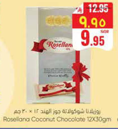 Coconut available at City Flower in KSA, Saudi Arabia, Saudi - Najran