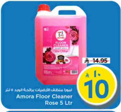 available at مارك & سيف in مملكة العربية السعودية, السعودية, سعودية - الرياض