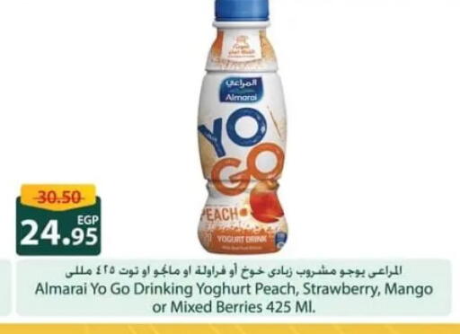 Peach Strawberry Mango available at Spinneys  in Egypt - Cairo