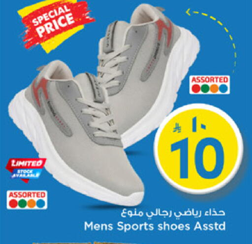 available at Mark & Save in KSA, Saudi Arabia, Saudi - Riyadh