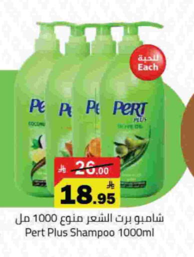 available at Hypermarket Stor in KSA, Saudi Arabia, Saudi - Hafar Al Batin