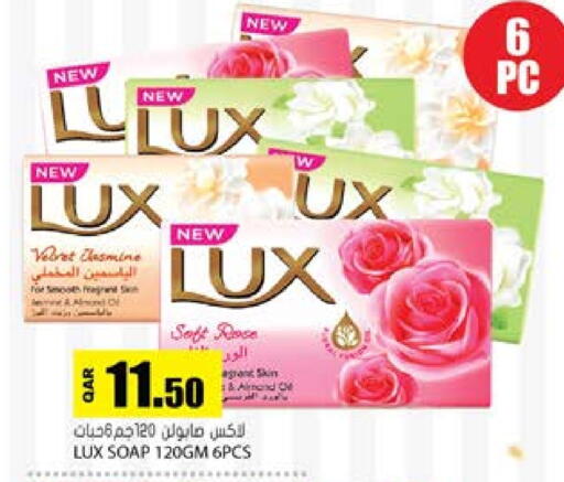 available at Grand Hypermarket in Qatar - Al Rayyan