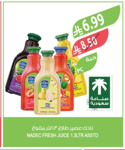 Apple available at Farm  in KSA, Saudi Arabia, Saudi - Dammam