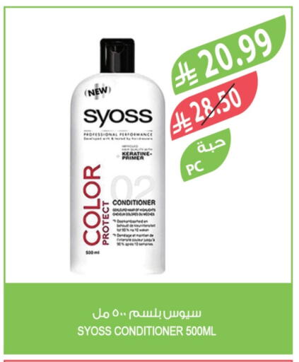 available at Farm  in KSA, Saudi Arabia, Saudi - Al Khobar