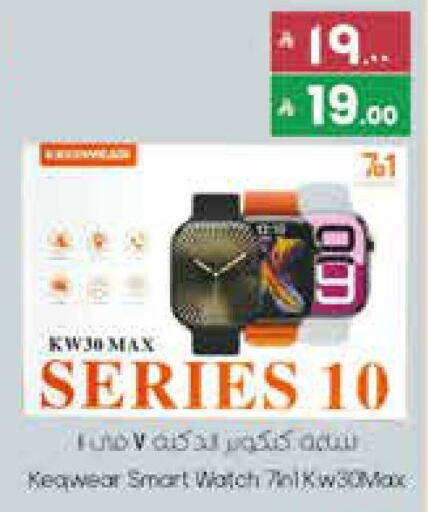 available at City Flower in KSA, Saudi Arabia, Saudi - Najran