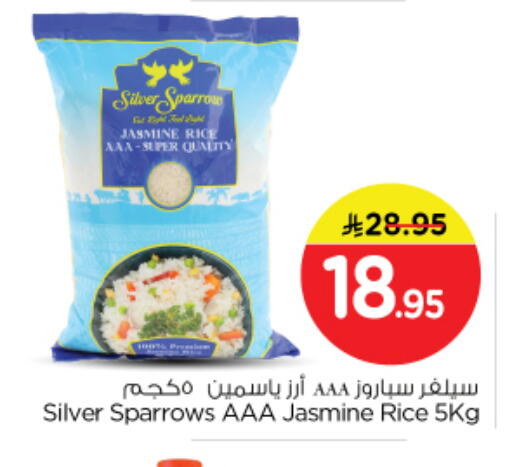 available at نستو in مملكة العربية السعودية, السعودية, سعودية - الرياض