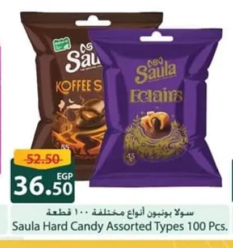 available at Spinneys  in Egypt - Cairo