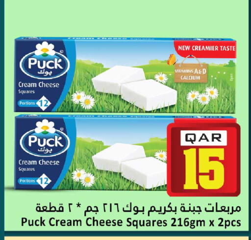 available at Dana Hypermarket in Qatar - Al Wakra