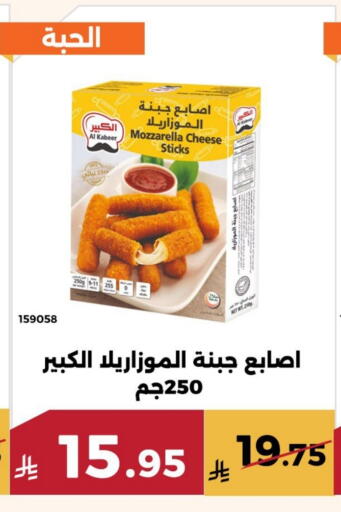 available at Forat Garden in KSA, Saudi Arabia, Saudi - Mecca