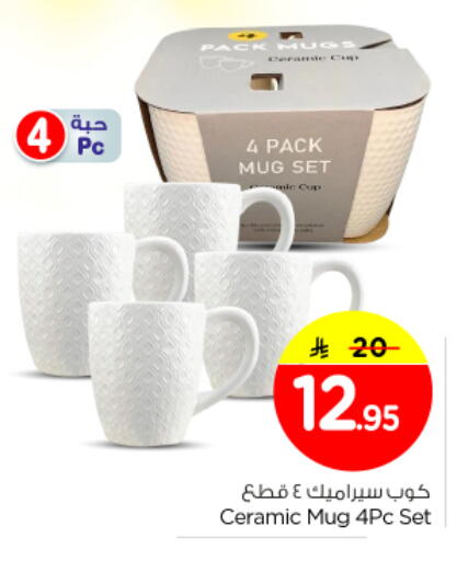 available at نستو in مملكة العربية السعودية, السعودية, سعودية - الرياض